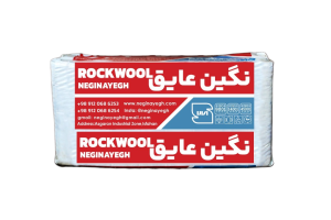 پشم سنگ تخته ای 3 سانت دانسیته 50