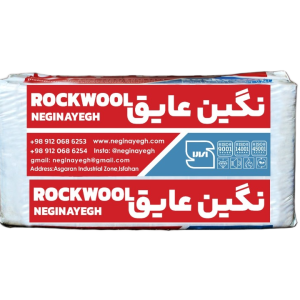 پشم سنگ تخته ای دانسیته 80